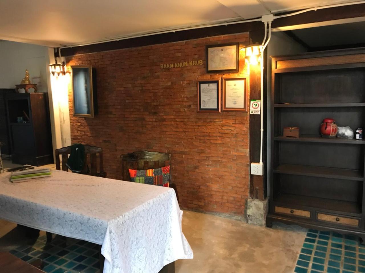 清邁 班昆克鲁旅馆酒店 外观 照片